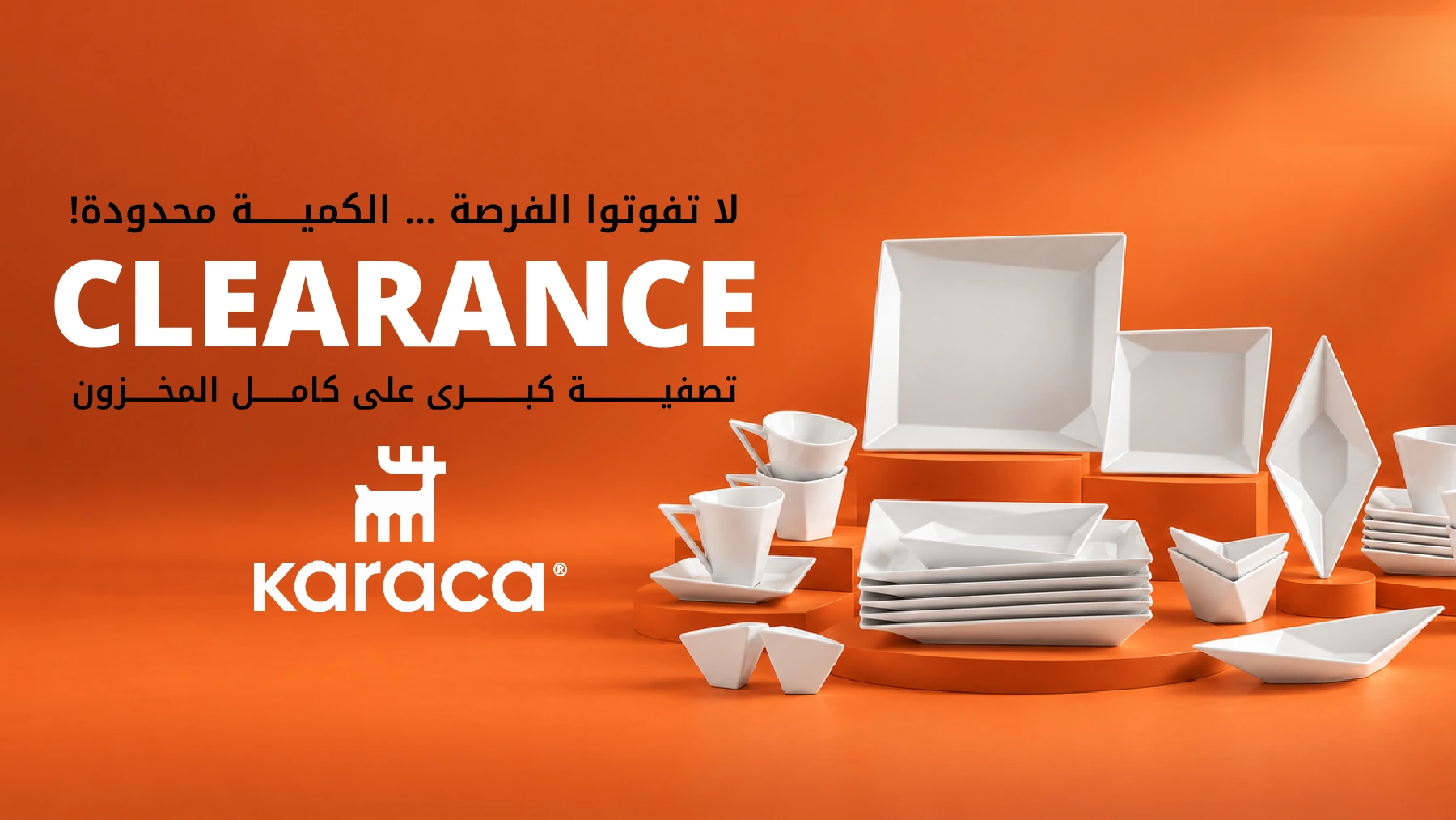 Karaca Clearance
